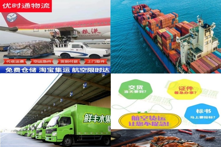 土默特右旗到丹麦航空货运公司-土默特右旗到丹麦物流专线